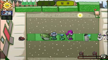 保卫植物部落 v3.1.5