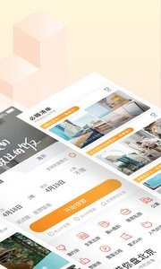 途家民宿  v8.61.0