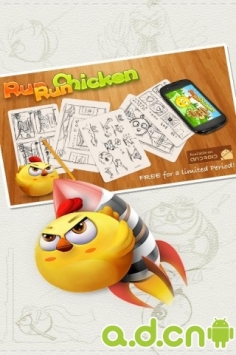小鸡快跑 v1.1.2 v2.5.5