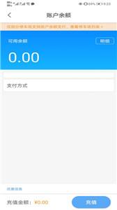 吉林好停车  v1.0.8