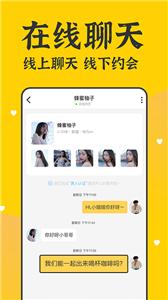 本地奔现交友  v1.0.1