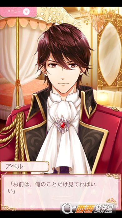 恋爱princess 1.0.0 安卓版