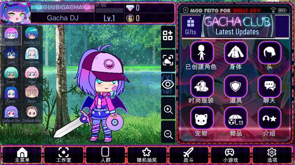 加查艺术中文版 1.0.7