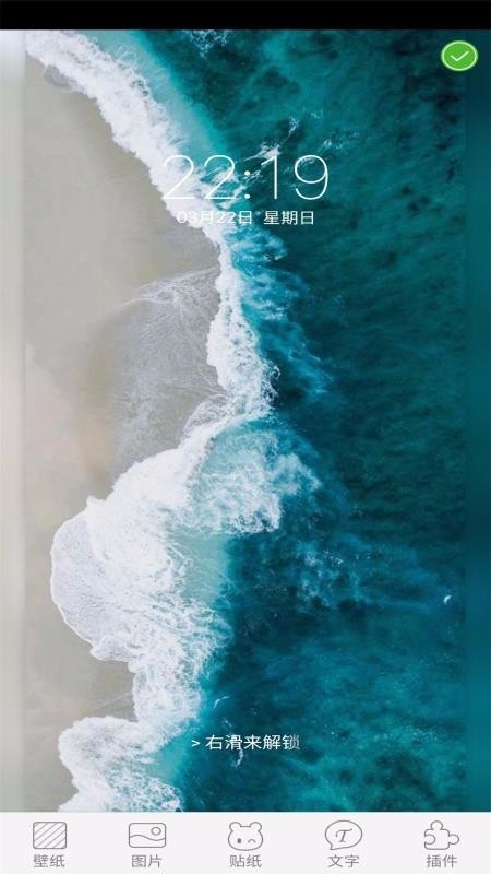 AZ主题壁纸 2020-05-09 11:41