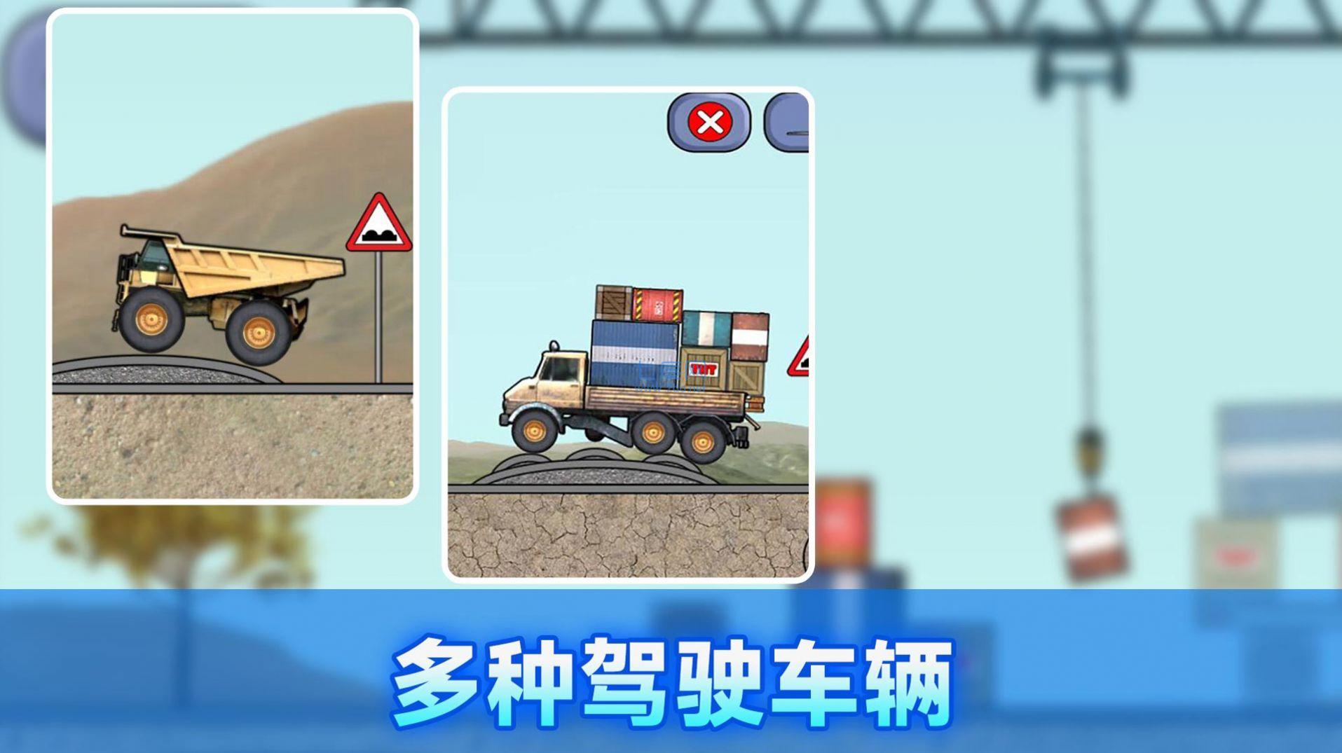 施工车辆模拟器 306.1.0.3018