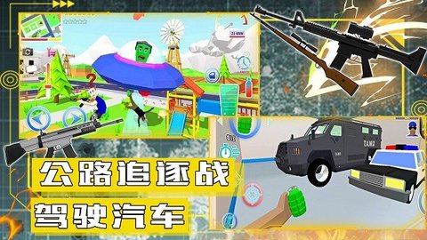 沙盒模拟城市战争 v1.0