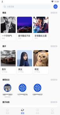 芒图壁纸 v1.0.2