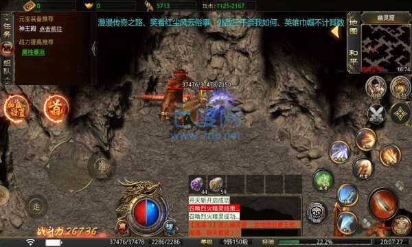 血战沙巴克传奇