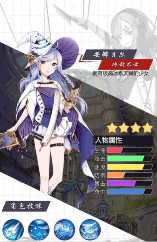 少女救世主 v1.0