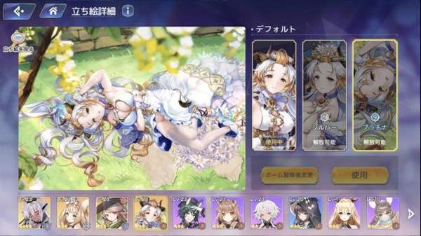 伊甸园的骄傲 反和谐 v3.0.5