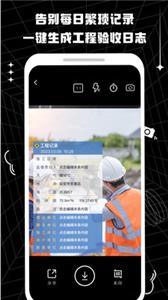 摸鱼水印相机  v1.0.0