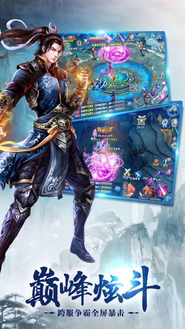 圣剑传说之天之印官方版游戏最新版  v5.0.1