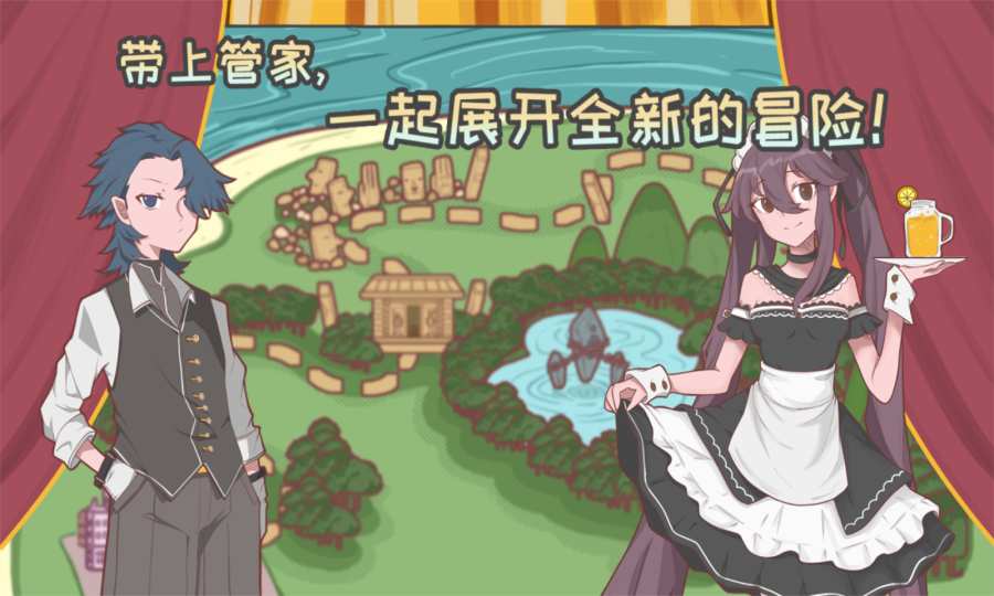 异世界果汁店游戏官方安卓版  v4.0.2