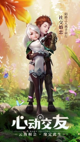 无尽勇者传说 v1.0.1