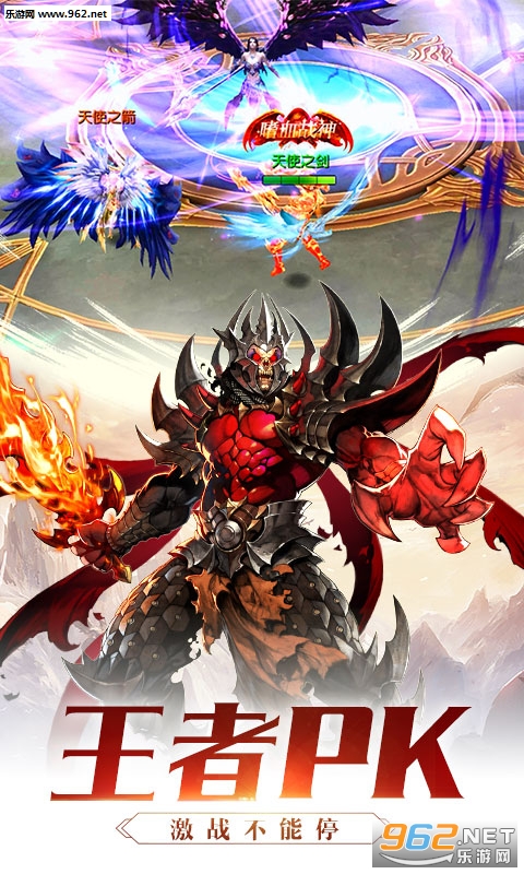 天使纪元单机版 v1.0.3 最新版