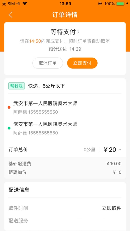 饭团网 v1.0.5
