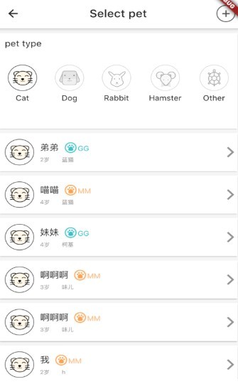 美心宠医 2020-07-24 15:55