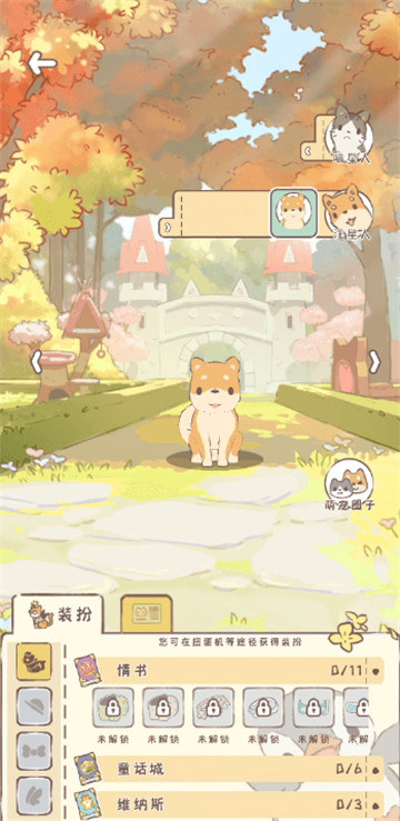 萌宠物语 v1.0.2