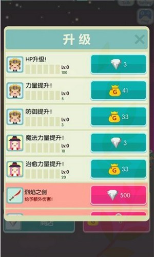 无尽地牢中文版  v1.1.4