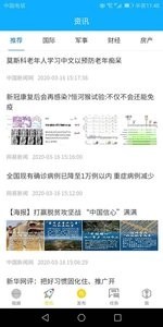 火花视频 2020-05-09 08:44