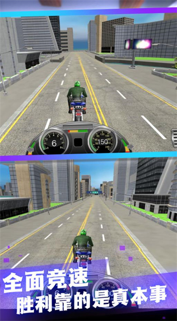 摩托城市极速驾驶  v2.12.28