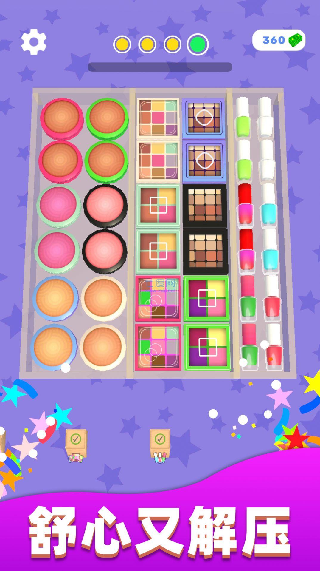 强迫症又犯了游戏