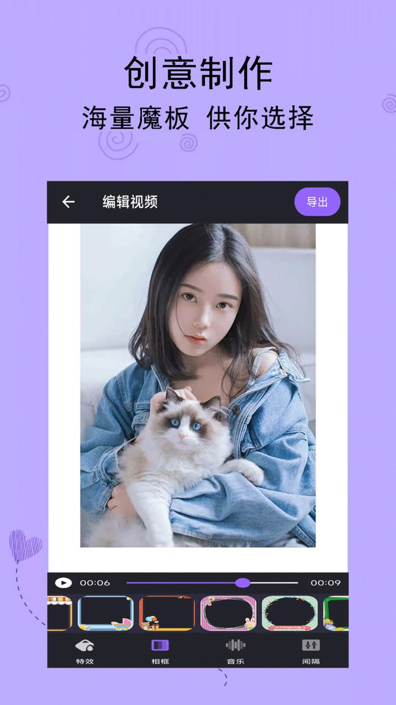 轻音乐相册 v1.1