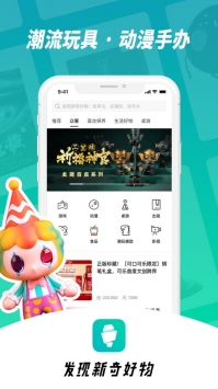 摩点 v3.1.5