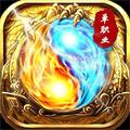 无限热血手游官方版