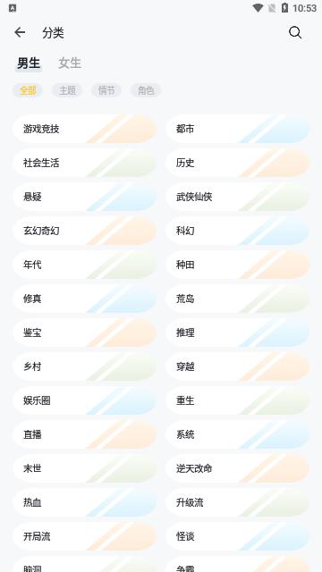 无忧书城  v2.0.3