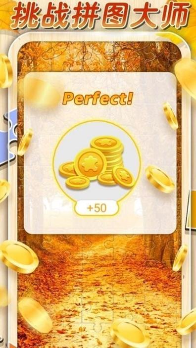 一起拼拼图游戏 v1.00