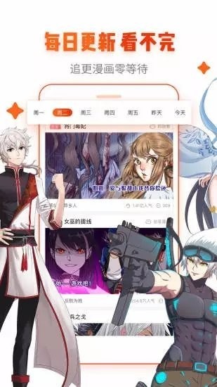 谜妹漫画韩漫  v1.0.1