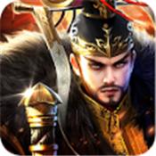 龙将三国志手游