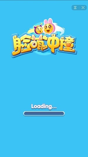 脸萌冲撞  v1.0.23