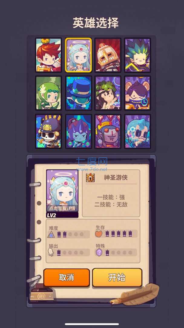 妙连千军 v0.4.2