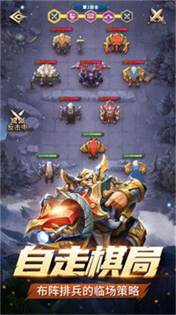 代号肉鸽卡牌  v1.0.0.3