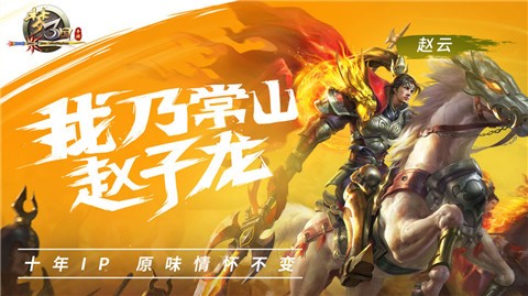 梦三国手游s5赛季 2024-06-25 15:08
