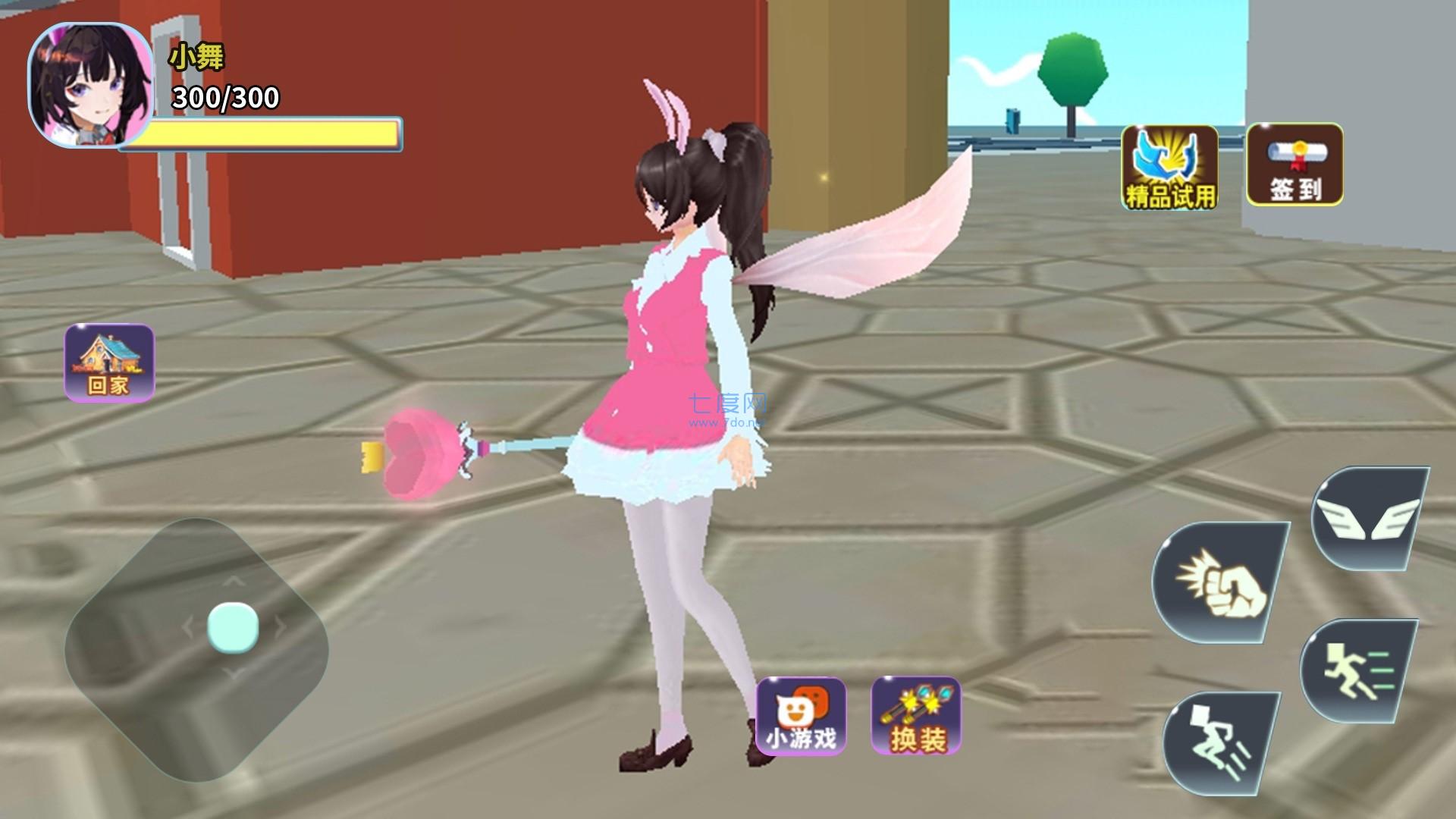 樱花男女生游戏 v1.0