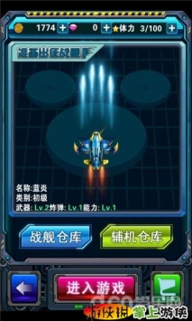 星际迷航  v1.0 v3.1.5