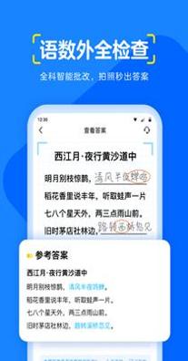 大力爱辅导 4.3.5