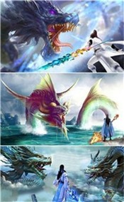 苍域玄天决手游截图0