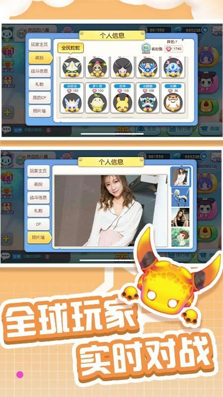 全民蛇蛇 版本:v1.1.0.1