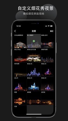 烟花易冷 v1.0.0