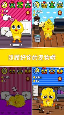 我的宠物6 v3.0.5