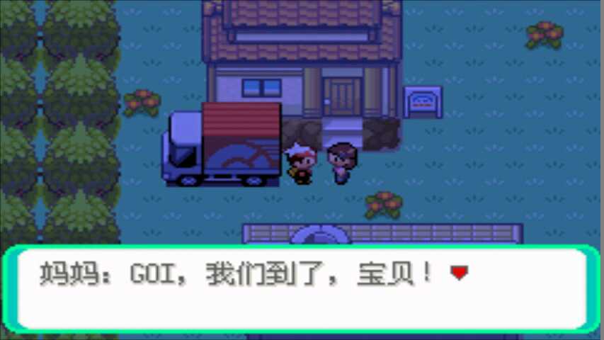 口袋妖怪漆黑的魅影6.0  v6.0.2