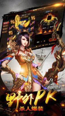 烈途三职业手游官方版  v5.3.2