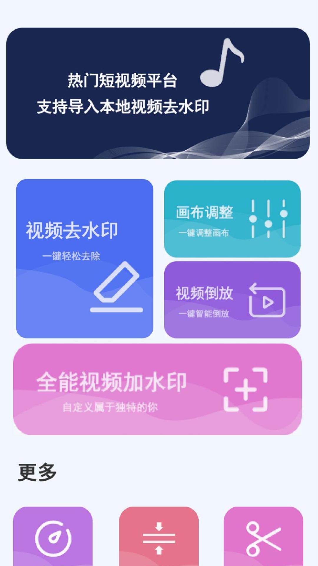同步手机克隆截图0