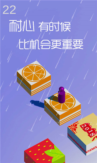 跳一跳达人最新版 v1.4.6