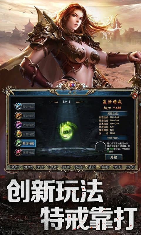 征战龙庭传奇手游 v1.0.3