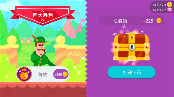 弓箭手们破解版最新版2023截图2